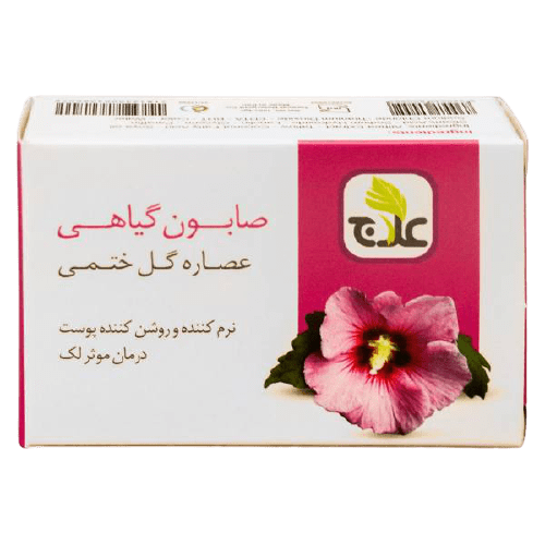 قیمت خرید صابون علاج گل ختمی
