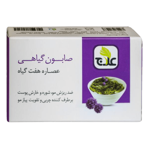 قیمت خرید صابون هفت گیاه علاج