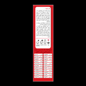 خواص جو دوسر پرک درشت OAB