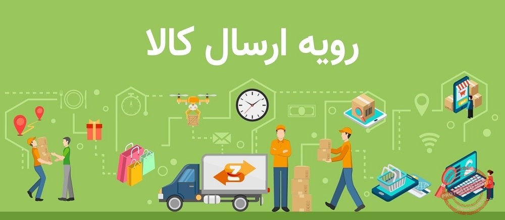 روش ارسال خرید عطاری آنلاین تاج محل