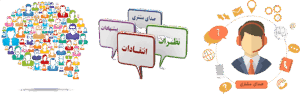 صدای مشتری
